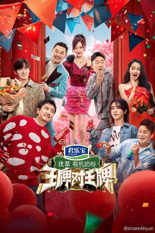 名称：王牌对王牌 (2016) 第八季 更新中描述：第10期 已更新链接：