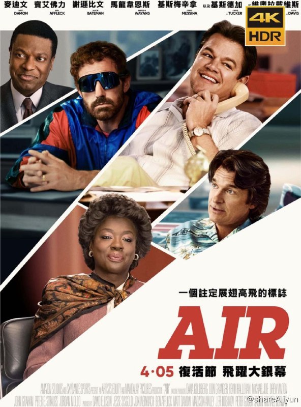 名称：气垫传奇(2023) 4K HDR 内嵌中字描述：讲述当年还是新人球员的迈克尔·乔丹，和耐克成立不久的篮球部门合作，凭着Air Jordan改写体育世界及流行文化