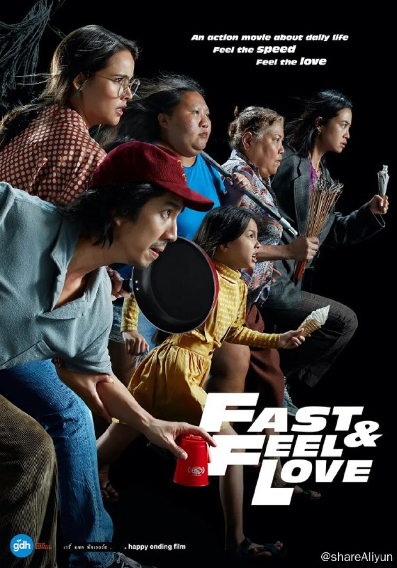 名称：速度与爱情 เร็วโหด..เหมือนโกรธเธอ (2022)描述：现年30多岁的大高是竞技叠杯世界冠军，全球各地的年轻人都在挑战他，试图打破他创下的世界纪录