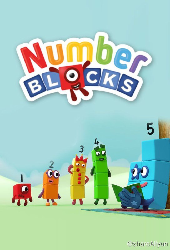 名称：Numberblocks 1-7季全描述：Numberblocks是一个非常适合幼儿学习数学的动画节目，它通过生动有趣的角色设计和故事情节，让孩子们从零基础开始逐步掌握数字概念