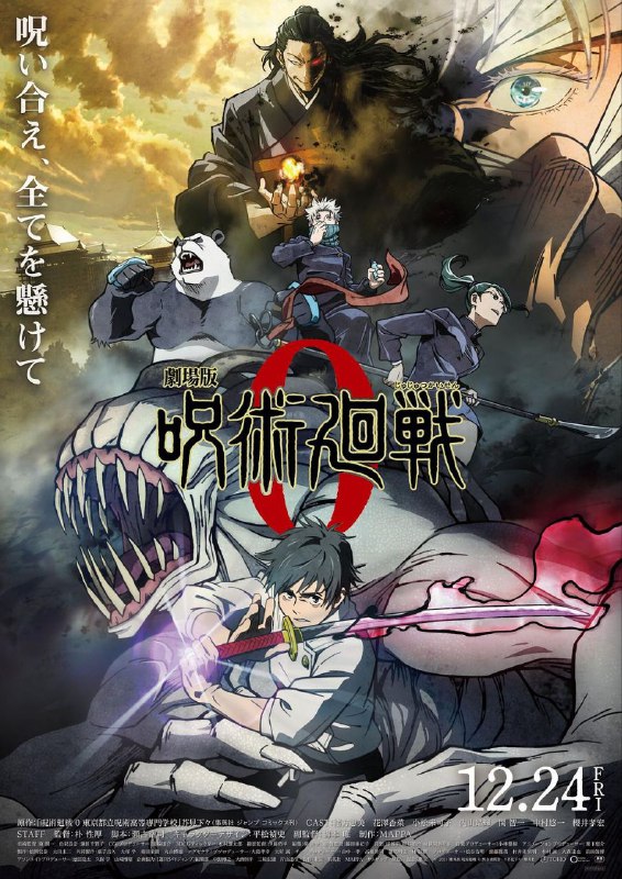 名称：咒术回战0 剧场版 蓝光原盘描述：自幼感情极好的乙骨忧太与祈本里香约好长大后要结婚，却不料里香因死亡车祸化为强大怨灵依附在忧太身边，为此所苦的忧太一心求死，之后在五条悟的带领下进入咒术高专结识了新同学：禅院真希、狗卷棘与熊猫，他决定在这里找到活下去的自信并解除里香的诅咒