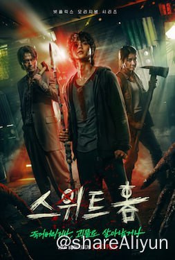 名称：甜蜜家园 3季 4k全 内封简繁描述：资源简介：车贤秀是一名高中生