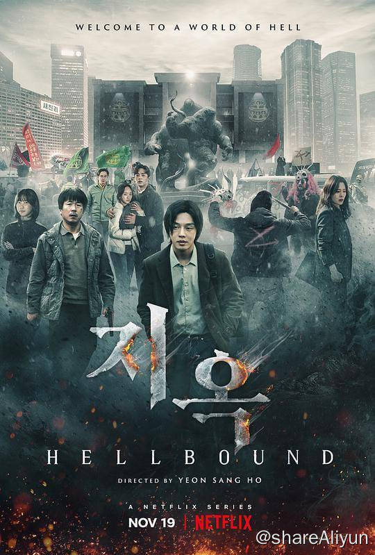 名称：地狱公使 韩剧 全集描述：令人难以置信的地狱场景，在首尔市中心的人群面前上演