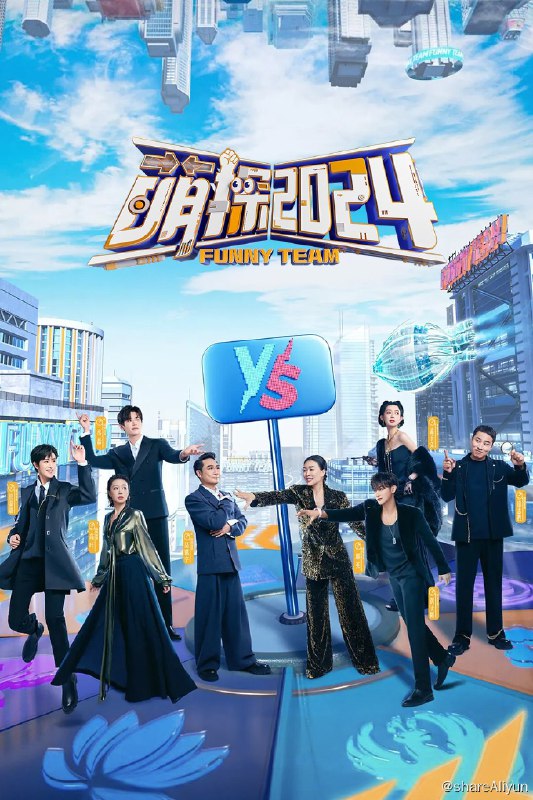 名称：萌探探探案 (2021) 萌探 2024 更新中描述：第3期 已更新链接：