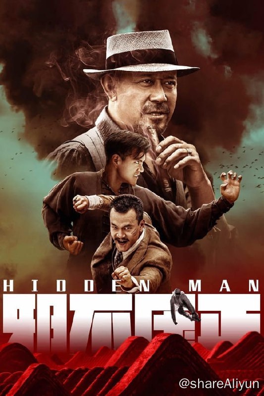 名称：邪不压正(2018) 1080p原盘 外挂简中描述：北洋年间，北京以北