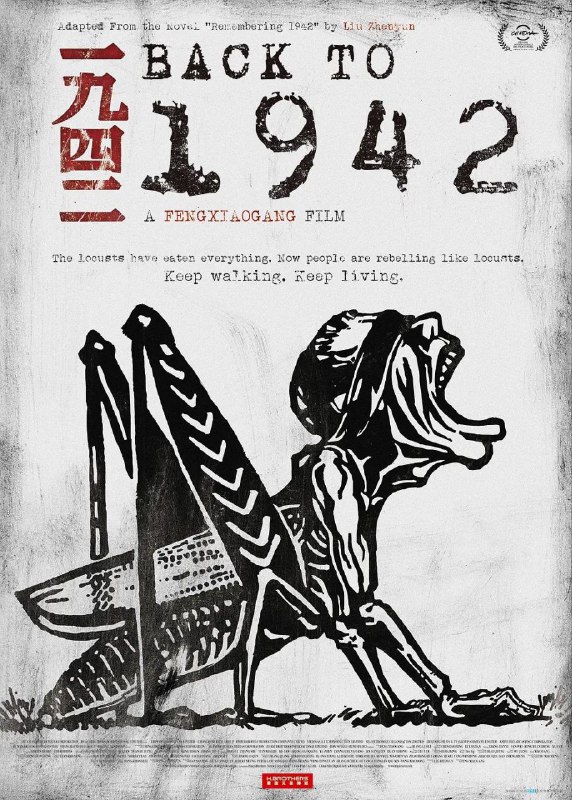 名称：一九四二.1080P.国语.内封简繁【精选资源系列】描述：1942,河南大灾，三千万人流离失所，不得不踏上逃荒路，加上日军的围堵，尸横遍野，民不聊生，政府把河南灾荒当作包袱，日本人却利用灾荒赢得河南战役