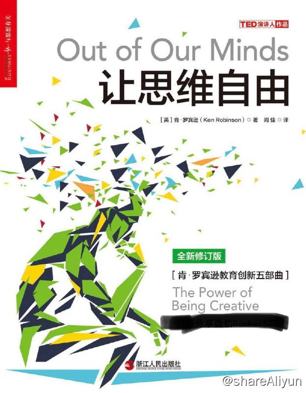 名称：让思维自由 |电子书 [ pdf | epub | mobi ]描述：让思维自由 |电子书 [ pdf | epub | mobi ]链接：