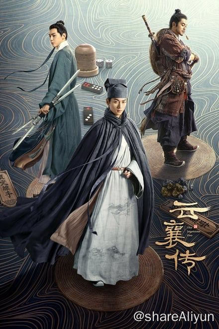 名称：云襄传 (2023)✨【2160p.HDR】【原轨.高码率】5.8G/集描述：4k HDR版   附：4k流媒体版/1080p流媒体版云台弟子云襄苦修十年步入江湖