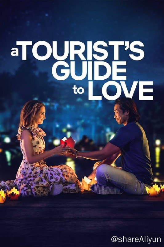 名称：真愛导游描述：剧情大纲讲述男主角阿辛和女主角雅曼达的浪漫爱情喜剧故事