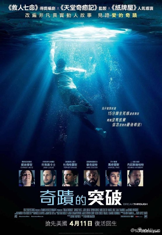 名称：不可能的事（刮削 原盘）描述：克丽丝·梅斯(《我们这一天》《美国恐怖故事》)将主演新片《不可能的事》(The Impossible)，Fox 2000制作