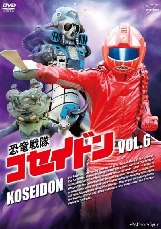 名称：恐龙特急克塞号 (1978) 1080P 国语描述：21世纪某天，地球遭到极热和极冷光束的袭击