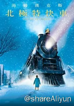 名称：极地特快(2004)蓝光原盘 内封特效中字描述：信则灵