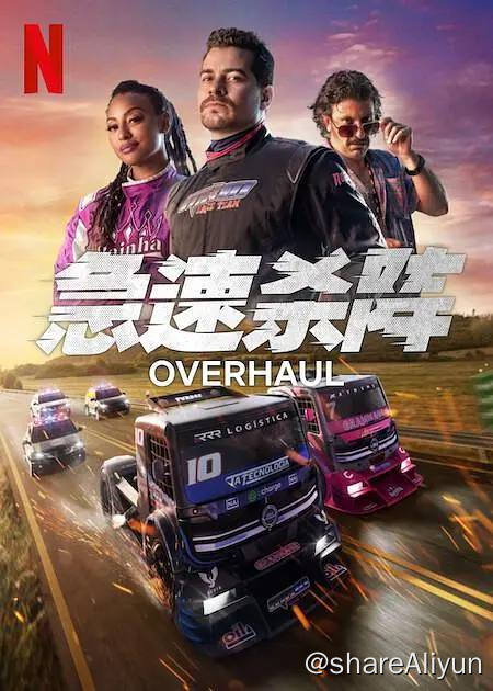 名称：急速杀阵 (2023) 1080p NF 内封简繁【犯罪动作片】描述：失去一切的卡车赛车手罗杰收到了一个诱人却危险的邀请：给一伙盗贼当跑路司机