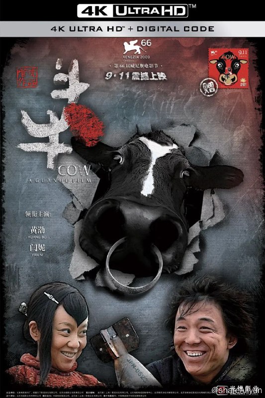 名称：《斗牛》4K 高码 杜比特视界+1080p描述：抗日战争时期，一队八路军来到了沂蒙山区的堡垒村马牧池，随他们一同前来的还有国际友人捐赠的奶牛