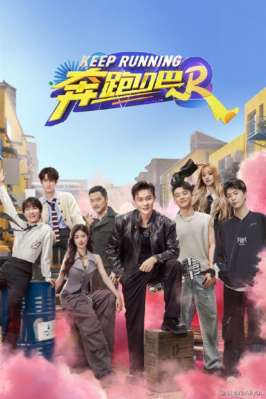 名称：奔跑吧！兄弟 (2014) 第十二季 (奔跑吧 第八季) 更新中描述：第2期 已更新链接：