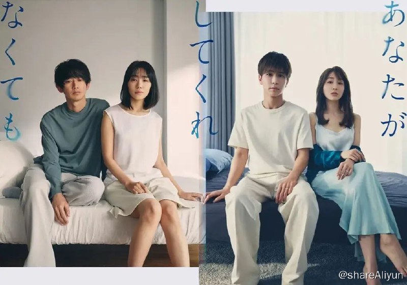 名称：《即使你不和我做》【1080P】【日语·内封字幕】描述：奈绪太太太美了，对上司说：“求你教我他怎么样才能对我有兴趣呢”，跟其他异性探讨自己的无性婚姻，无论有意无意，都是跨出了想要性生活外包的第一步啊