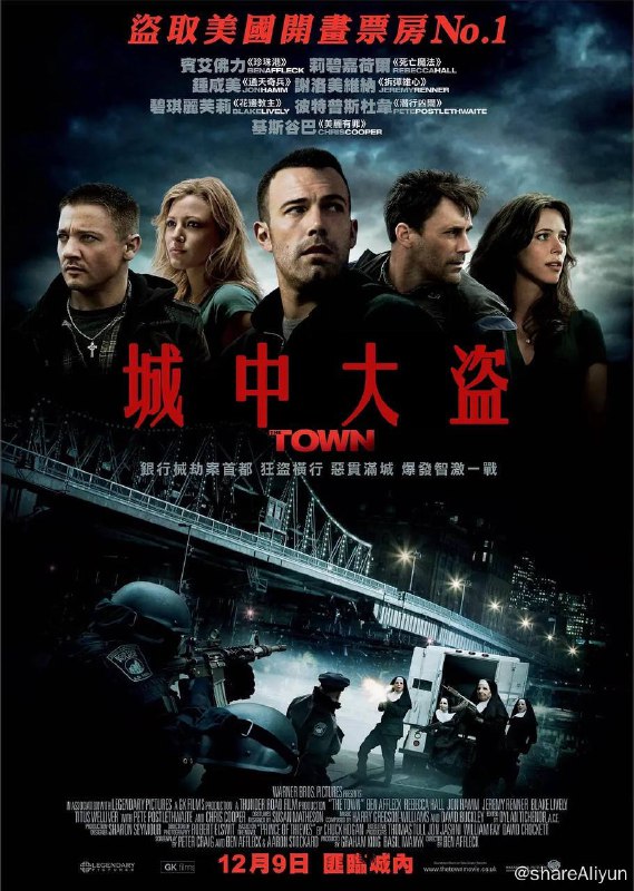 名称：城中大盗 4K原盘REMUX 杜比视界 国英双音 特效字幕描述：美国东部，位于波士顿近郊的查尔斯城，俨然一个被法制遗忘的失乐园