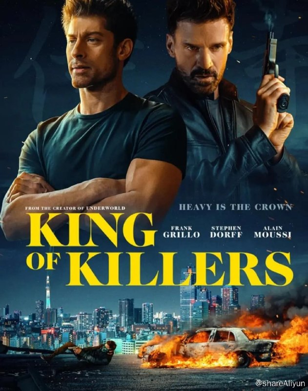 名称：杀手之王 King of Killers (2023)描述：加兰是国际杀手组织的一员，他们与世界上最危险的杀手签约，但却发现他们是被追捕的人