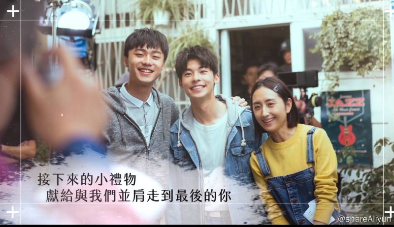 名称：想见你描述：《想见你》是由福斯传媒集团、三凤制作公司出品，简奇峰、林欣慧编剧，黄天仁执导，柯佳嬿、许光汉、施柏宇等主演的爱情悬疑奇幻剧[16][17]