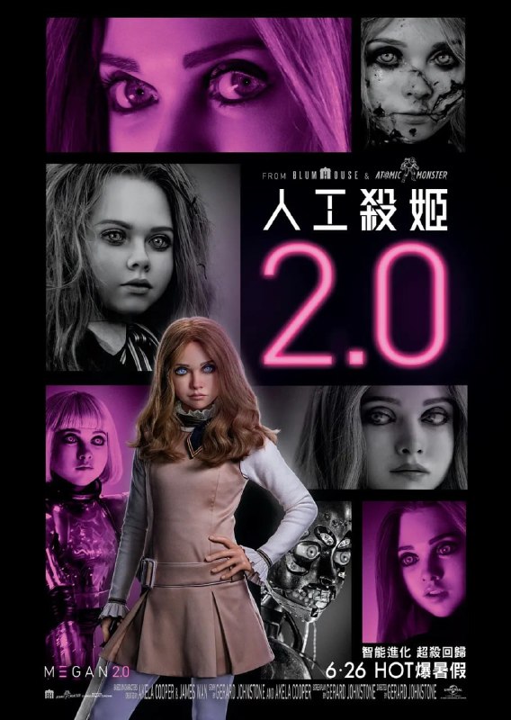 名称：梅根2.0 M3GAN 2.0 (2025)描述：第二部仍以女孩卡迪(维奥莱特·麦格劳 Violet McGraw 饰)和她的姨妈珍玛(艾莉森·威廉姆斯 Allison Williams 饰)为主线，她们遭到了下一代机器人“阿米莉亚”(伊万娜·萨赫诺 Ivanna Sakhno 饰)的疯狂攻击，而本已沦为智能语音助手的梅根(珍娜·戴维斯 Jenna Davis 配音)，似乎是帮助她们对抗阿米莉亚的绝佳选择