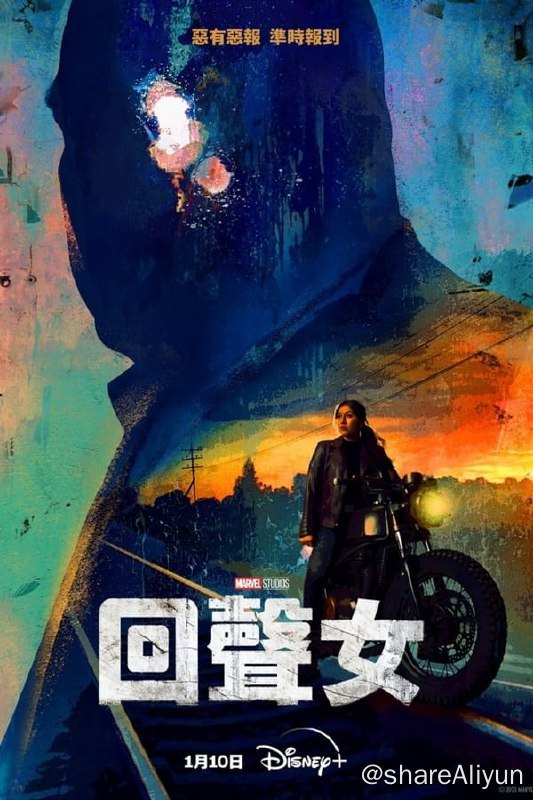 名称：回声(2024)4K 内封简繁描述：回声」原名玛雅·洛佩兹，登场于《夜魔侠》漫画，是一位失聪的美国土著，能够完美模仿别人的动作