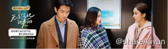 名称：无与伦比的美丽 [2023]芒臻 更新9描述：一对三十出头，相爱八年分手三年的前任，在三十岁重新开始，却以甲乙方的身份在职场错位重逢，借由修复失去的爱情而得以重新审视自己，与自己，与过去握手言和