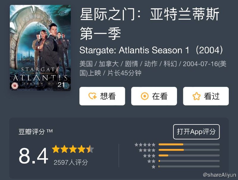 名称：星际之门：亚特兰蒂斯   Stargate Atlantis S01~S05描述：曾经，一个高度发达的先进种族Ancient以地球为基地，几百万年前，不知什么原因，他们离开地球去了某地，在南极只留下一个前哨站