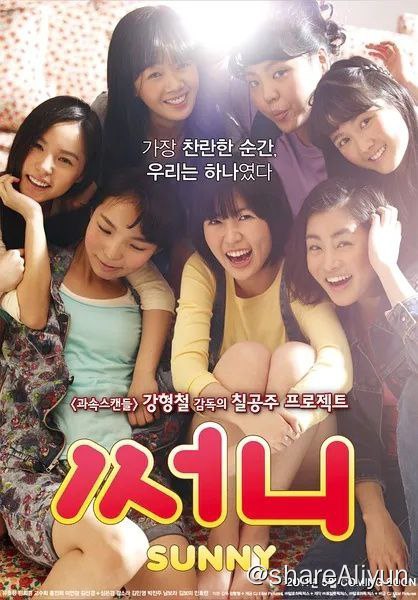 名称：№148 阳光姐妹淘 2011.mp4描述：25年前，高中生任娜美（沈恩京 饰）一家从全罗道搬到汉城，娜美入读真德女子高中，因方言浓重怯于开口的娜美幸运的得到了同班大姐头夏春花（姜索拉 饰）的维护，并与围绕在夏春花周围的执着于双眼皮的金玫瑰、满嘴脏话的黄珍熙、梦想成为作家的徐金玉、要成为韩国小姐的俞福姬以及沉默傲慢的美人郑秀智等五人结识