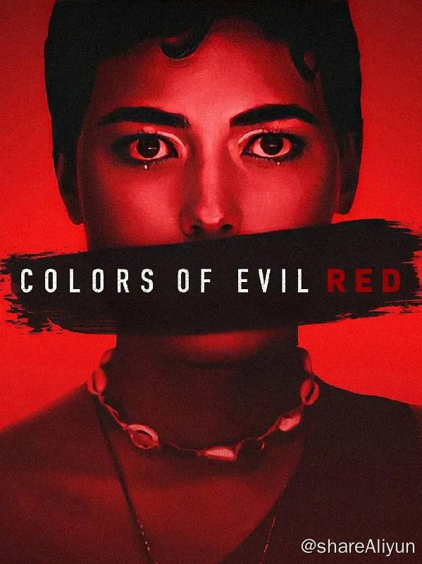 名称：红色罪恶 Kolory zla. Czerwien (2024) 1080p 中文字幕【惊悚犯罪片】描述：三城海滩边，海水冲来一具年轻女性尸体，受害者身上的异常创伤暗示这是一起谋杀案