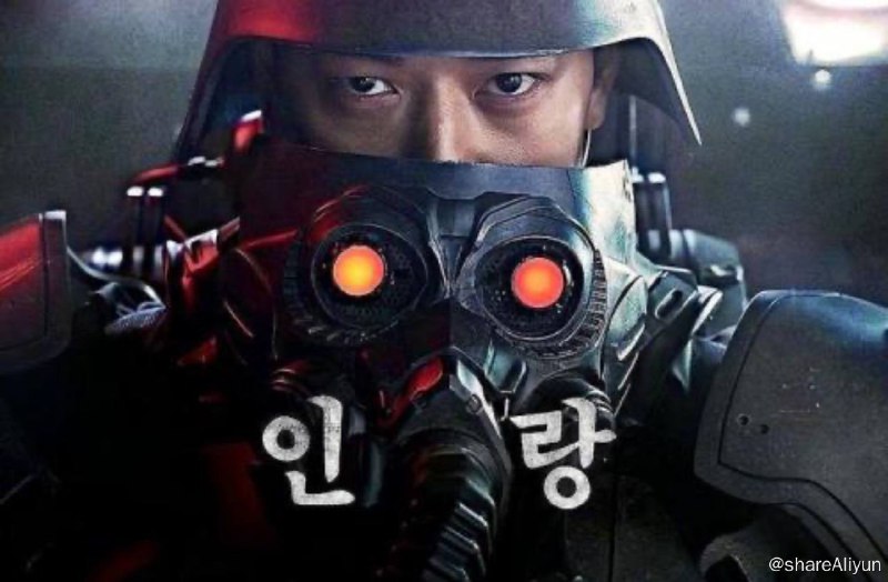 名称：人狼 韩国电影 同名漫画改编真人版描述：2029 年，精英警备队“人狼”致力于打击一个反对朝韩统一的恐怖组织