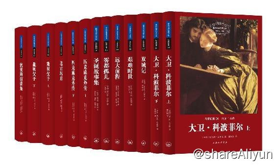 名称：世界名著名译文库·狄更斯集（套装共10册） EPUB & MOBI描述：书籍列表，按照序号和书名号的格式排列：1. 《大卫·科波菲尔》2. 《双城记》3. 《艰难时世》4. 《远大前程》5. 《雾都孤儿》6. 《圣诞故事集》7. 《匹克威克外传》8. 《老古玩店》9. 《董贝父子》10. 《狄更斯演讲集》链接：