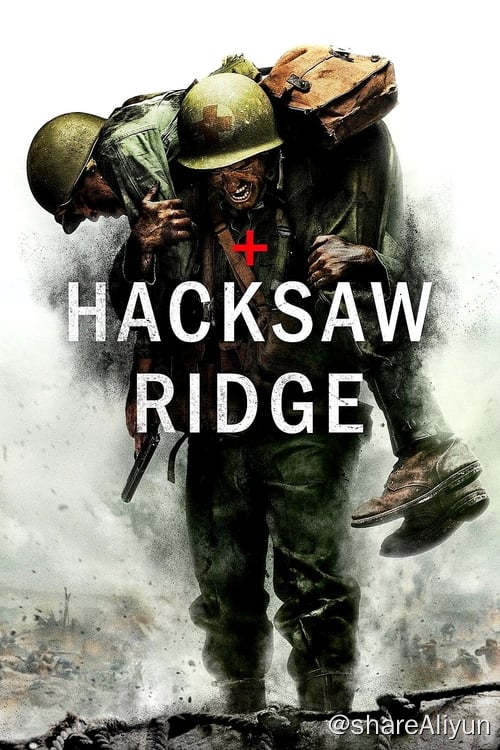 名称：血战钢锯岭 (2016)描述：故事改编自二战上等兵军医戴斯蒙德·道斯的真实经历，他因为在冲绳岛战役中勇救75人生命而被授予美国国会荣誉勋章，同时也是首位获此荣誉的在战场上拒绝杀戮的医疗兵