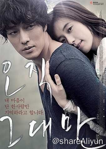 名称：只有你 (2011) 1080P 中字外挂字幕描述：哲民（苏志燮 饰）本是一名优秀的拳击手，现在却依靠白天送水晚上看更来谋生