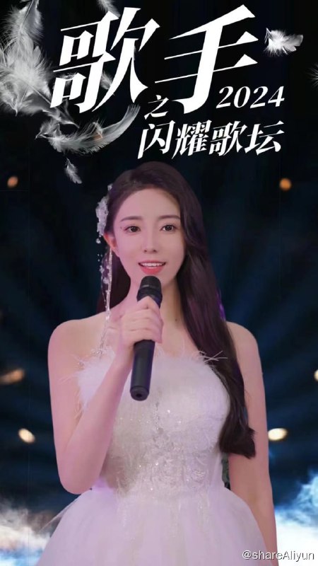 名称：歌手2024之闪耀歌坛 - 2024 - 2024.S01.720p描述：陈晓莹在遭受背叛和身体伤害后，通过整容和努力，重新站起来追求自己成为歌手的梦想