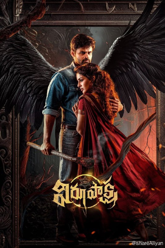 名称：未知死亡 / 神秘村庄 (2023) 1080p NF 高码 DDP5.1 内封简繁英【印度 惊悚 悬疑】【刮削】描述：由于不明人士的神秘行为，一个村庄发生了神秘的死亡事件