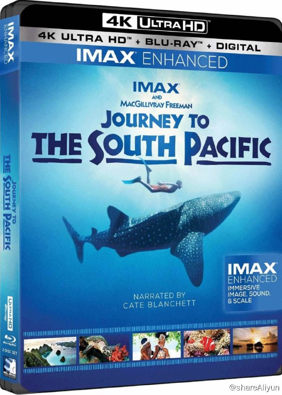 名称：南太平洋之旅 4K原盘REMUX [HDR+] [内封简英双字]描述：南太平洋之旅的剧情简介 · · · · · ·  凯特·布兰切特担任影片旁白，带领观众把视野扩展到遥远的西巴布亚热带岛屿，饱览洋面上和洋面下的生命