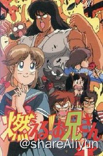 名称：S 森林好小子(1988)描述：自幼在森林里长大的男孩卡内奇跟随抚养他的爷爷生活，他得到爷爷真传，性格单纯，武功高强，加上同样身世不明的女孩嘉惠以及狼族好哥们儿福利霸，卡内奇的生活无忧无虑