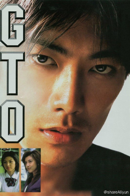 名称：麻辣教师电影版 GTO（1999）描述：麻辣教师鬼冢英吉（反町隆史 饰）受邀来到北海道的一个美丽古朴的小镇——幌比内，在北文馆学苑2年C组担当为期三周的代课老师
