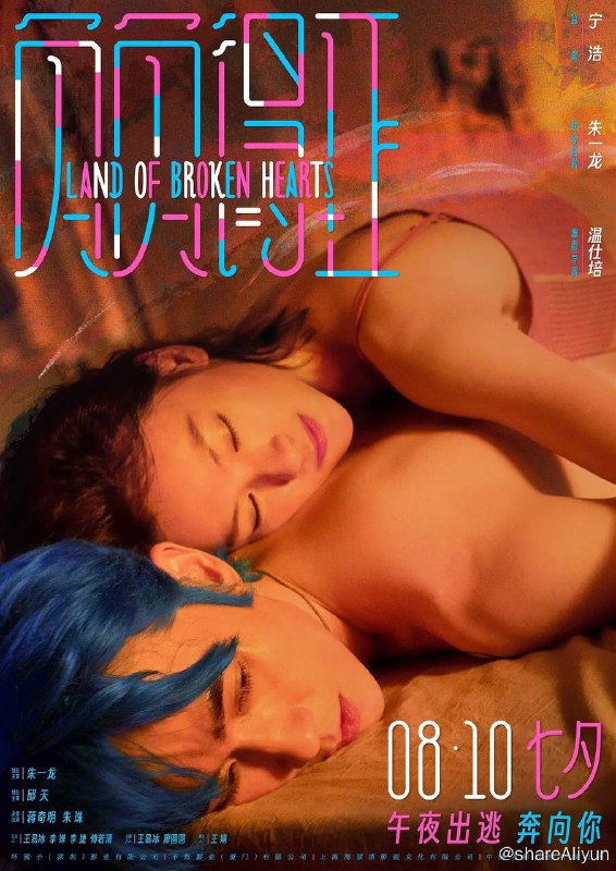 名称：负负得正 (2024)  流媒体正式版 1080P描述：黄振开（朱一龙 饰）怀疑自己正活在一部电影里，他什么也改变不了，只能遵循着剧本，日复一日，沦为生活的囚徒