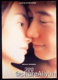 名称：No.125 甜蜜蜜 1996描述：改革开放初期，黎小军（黎明 饰）告别女友小婷（杨恭如 饰）从天津（国语版中为无锡）来到香港讨生活，期望有天挣到大钱把小婷接来与之风风光光地成婚，没料想日子会比想象中的难熬许多