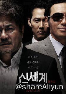 名称：No.153 新世界 2013描述：金门集团会长、暴力组织在虎派大佬石东出遭遇车祸身亡，该事件在黑白两道引起不小震荡