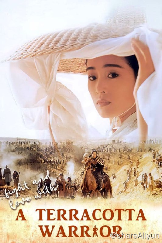 名称：古今大战秦俑情(1989) 4K高码描述：公元前二百多年，秦始皇暴虐无道，民不聊生