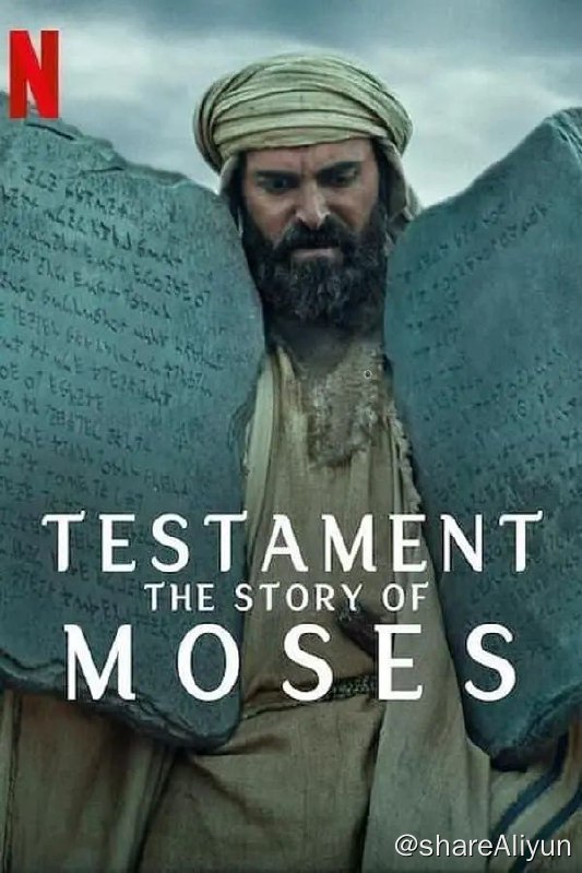 名称：【纪录片】《圣约之外.摩西的故事》全3集描述：这部启发人心的剧情纪录片系列记录了摩西作为王子和先知等角色非凡的一生，并将神学家和历史学家的见解融入剧中链接：