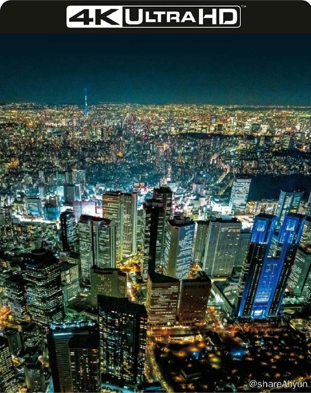 名称：8K空摄夜景：东京与横滨的空中漫步              4K原盘REMUX [HDR+] [60FPS] [无解说无字幕]描述：8K空摄夜景：东京与横滨的空中漫步的剧情简介 · · · · · ·主要是8k /60p所摄影画面，超高清图象所处理的东京天空之飞旅为AS350B1形式直升机装备电影拍摄机『RED WEAPON HELIUM 8K S35』和高性能拍摄机防振系统『SHOTOVER F1』，8k以60p摄影从黄昏开始制缺乏夜晚煌带有的东京都市的夜市光