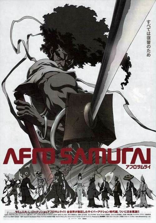 名称：Afro Samurai.武士阿非.爆炸头武士.内挂字幕描述：《爆炸头武士》是改编自冈崎能士原作的动画