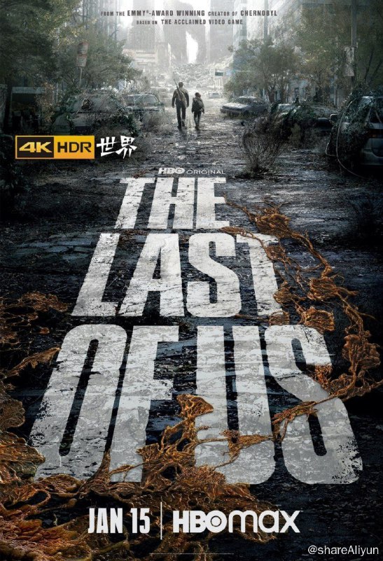 名称：最后生还者 S1 (2023) 4K HDR&DV 中字外挂字幕描述：讲述了在现代文明被摧毁的二十年后，人类因现代传染病而面临绝种危机，幸存的人类为了生存自相残杀