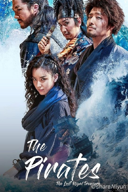 名称：海盗 2：鬼怪的旗帜(2022) 1080p 内封简繁描述：  “我们去寻宝！”   自称高丽第一把剑的首领木池（姜河那饰）和平静海面的海盗船船主海浪（韩孝珠饰）