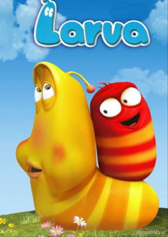 名称：爆笑虫子 4季 + 电影描述：两个低贱搞怪的Larva 幼虫，红色和黄色和一群不太友好的伙伴，在一个下水道跟着人们不注意生活
