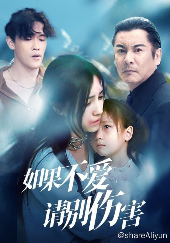 名称：如果不爱，请别伤害 - 2024.S01.720p描述：洪门教父楚振邦衣锦还乡，想要弥补多女儿楚清萱的亏欠