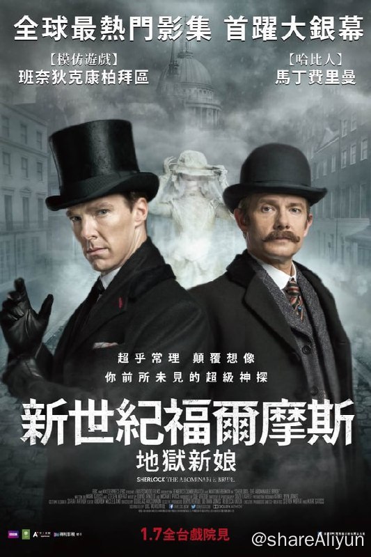 名称：神探夏洛克：可恶的新娘(2016)REMUX描述：《神探夏洛克》（Sherlock）2016年推出特别篇，福尔摩斯回归原著维多利亚时代，调查一宗神秘的幽灵新娘谋杀案